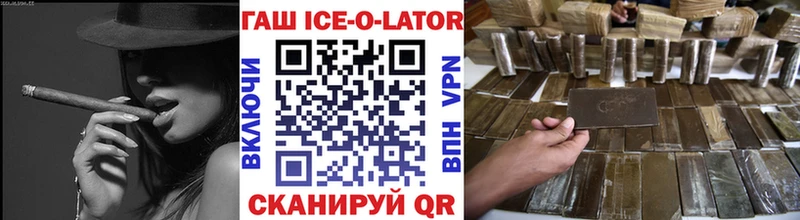 Как найти наркотики Белая Калитва Кокаин  Канабис 