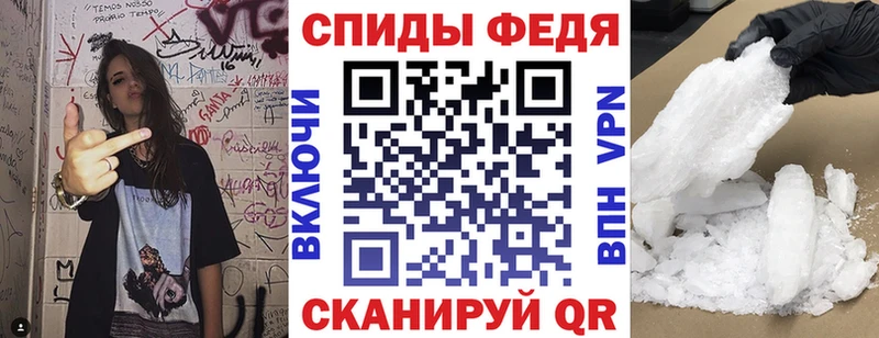 Амфетамин Premium Белая Калитва