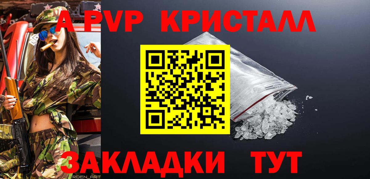APVP мука Белая Калитва