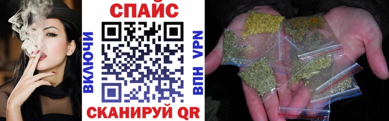 БУТИРАТ буратино  Белая Калитва 