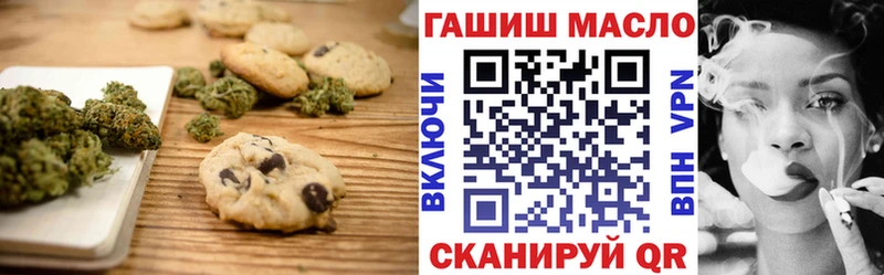 ссылка на мегу как войти  Белая Калитва  Canna-Cookies конопля 