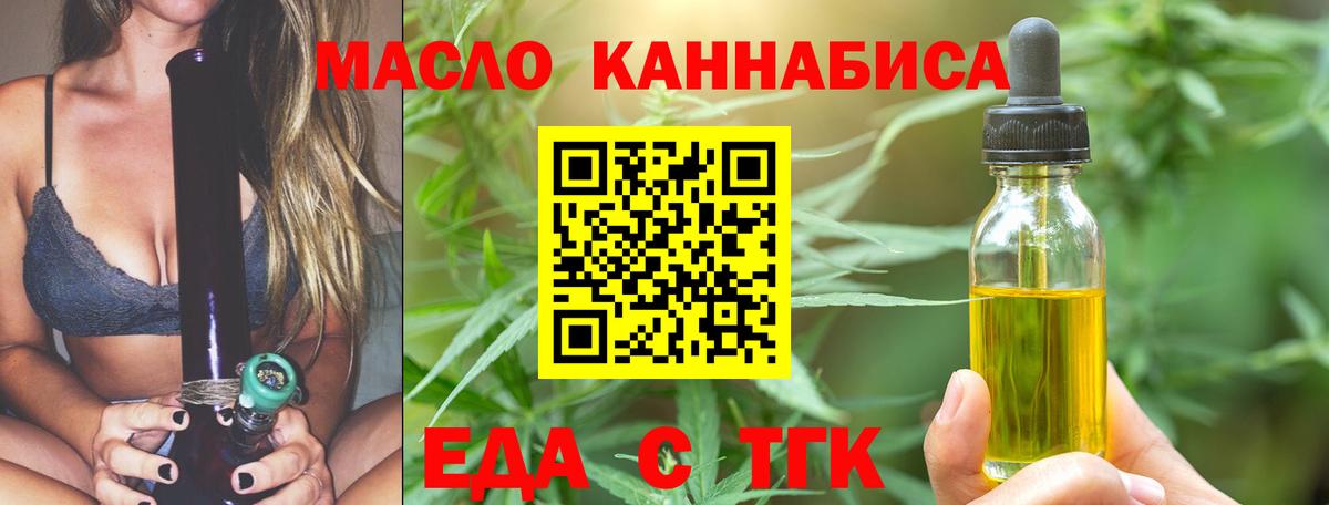 Canna-Cookies конопля  Вход с VPN  Белая Калитва 