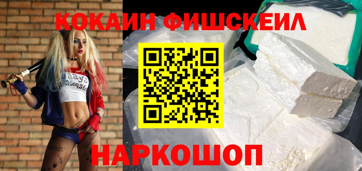 Кокаин Эквадор Белая Калитва