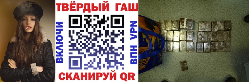 хочу наркоту  Белая Калитва  ГАШ hashish 