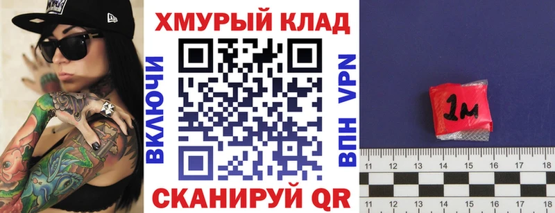 где продают наркотики Белая Калитва ссылка на мегу ссылки Героин Heroin
