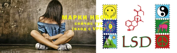 кокаин перу Балахна