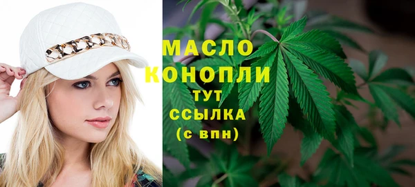 метадон Балабаново