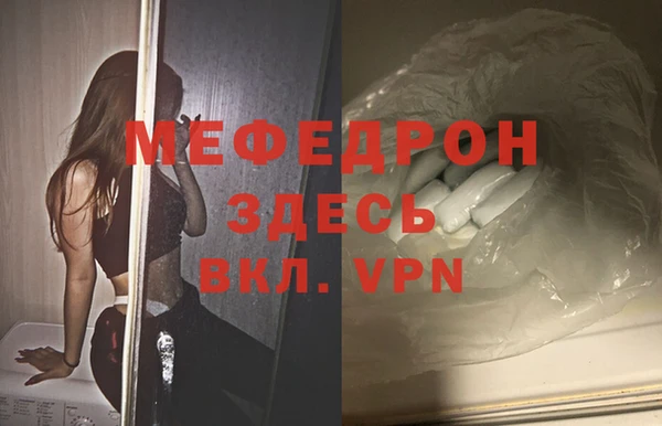 метадон Балабаново