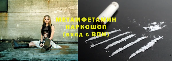 кокаин перу Балахна