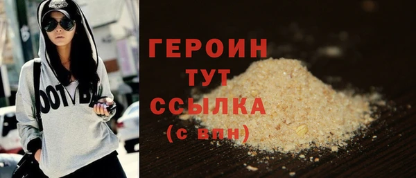 кокаин премиум Баксан