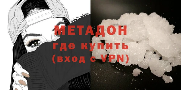 метадон Балабаново