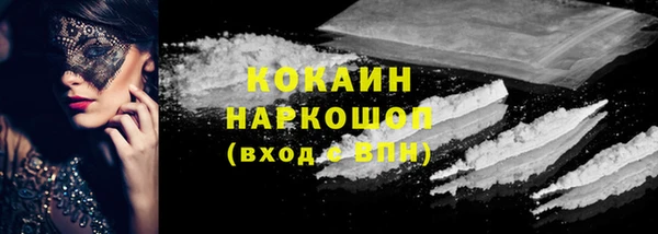 кокаин перу Балахна