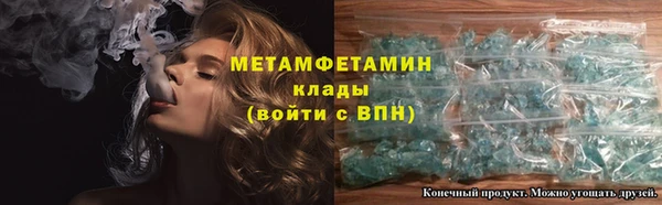 кокаин перу Балахна
