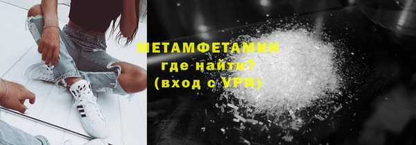 кокаин перу Балахна