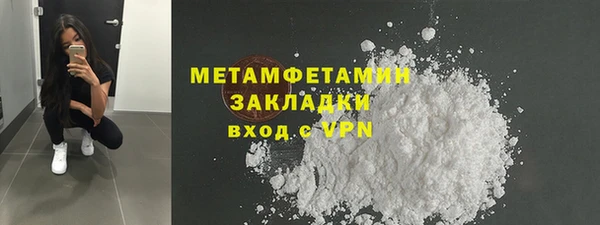 кокаин премиум Баксан