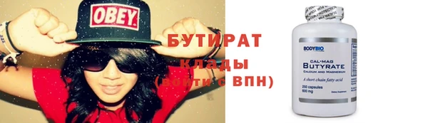 метадон Балабаново