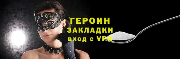 кокаин премиум Баксан