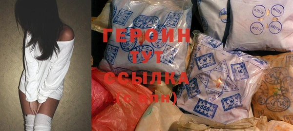 кокаин перу Балахна