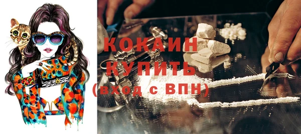 бутират Новый Уренгой