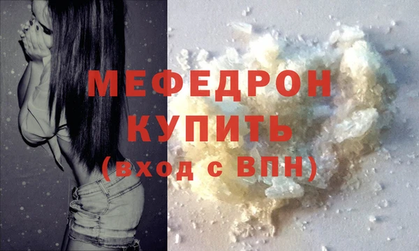 кокаин премиум Баксан