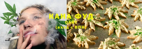 соль курить ск Орехово-Зуево