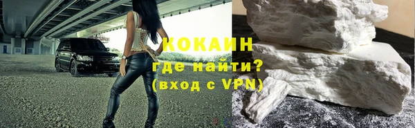 кокаин перу Балахна