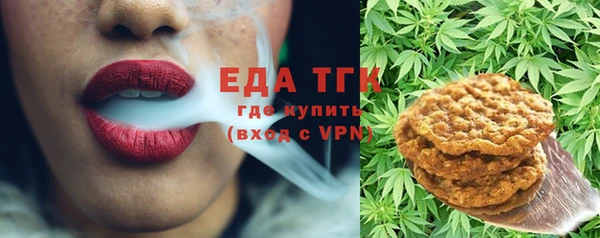 кокаин перу Балахна