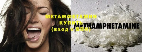 кокаин премиум Баксан