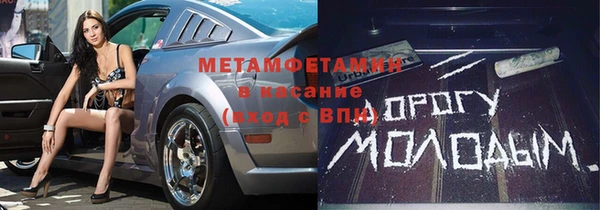 метадон Балабаново
