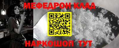 кокаин перу Лесосибирск