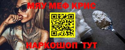 трава Гусь-Хрустальный