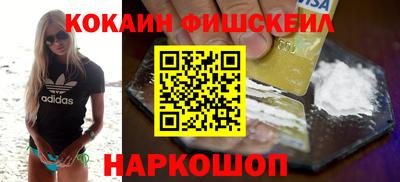 кокс Ливны