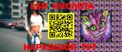 кокаин перу Лесосибирск