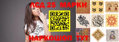 индика Ликино-Дулёво