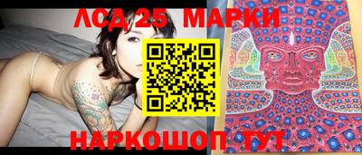 индика Ликино-Дулёво