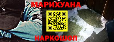 кокаин перу Лесосибирск