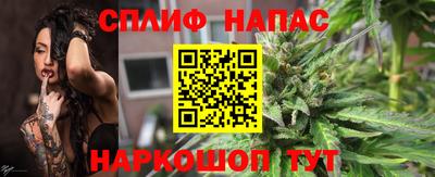 соль курить ск Гусиноозёрск