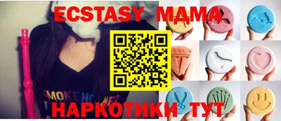 кокаин перу Лесосибирск