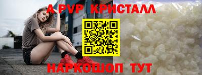 кокс Ливны