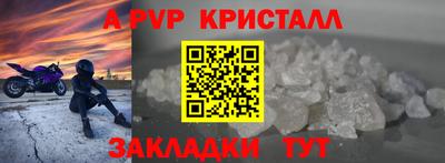 кокс Ливны
