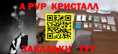 индика Ликино-Дулёво