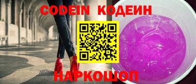 кокаин перу Лесосибирск