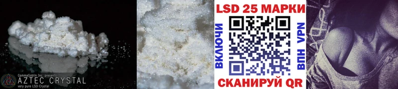ЛСД экстази ecstasy  Белая Калитва 