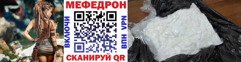как найти закладки  Белая Калитва  МЕФ 4 MMC 