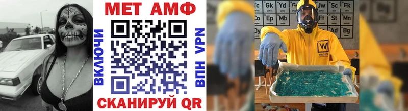 Метамфетамин пудра  даркнет сайт  Белая Калитва 
