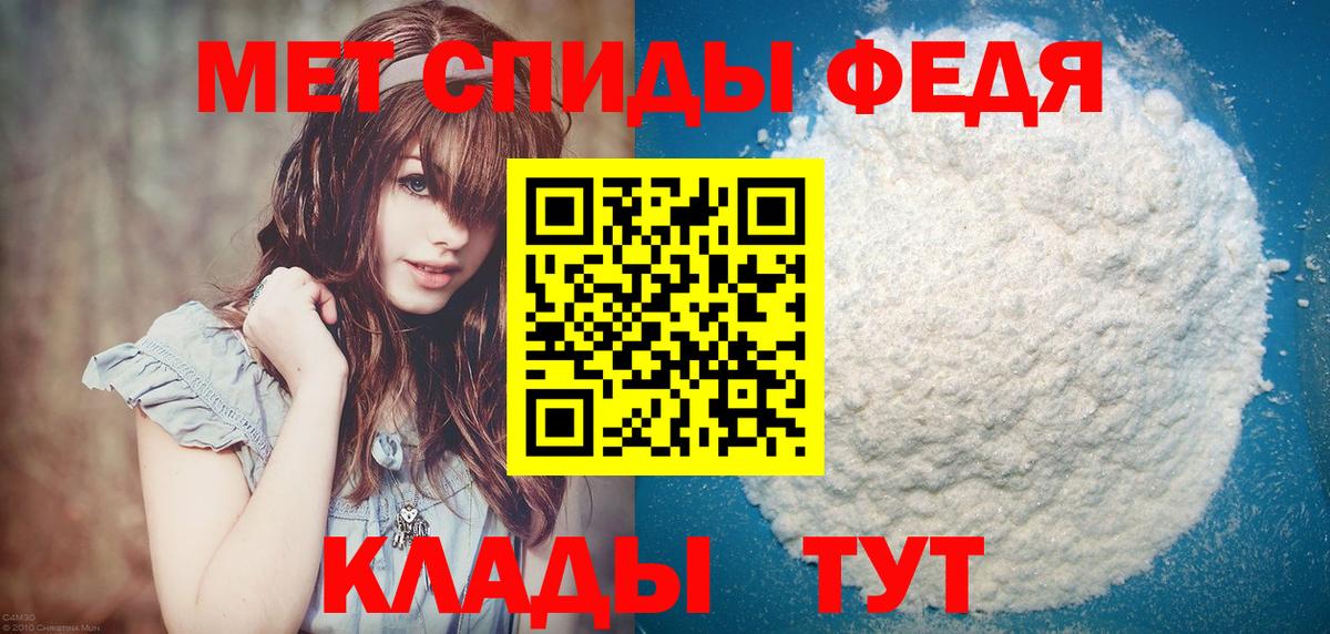 Белая Калитва  Метамфетамин витя  Метамфетамин витя  Вход с VPN 