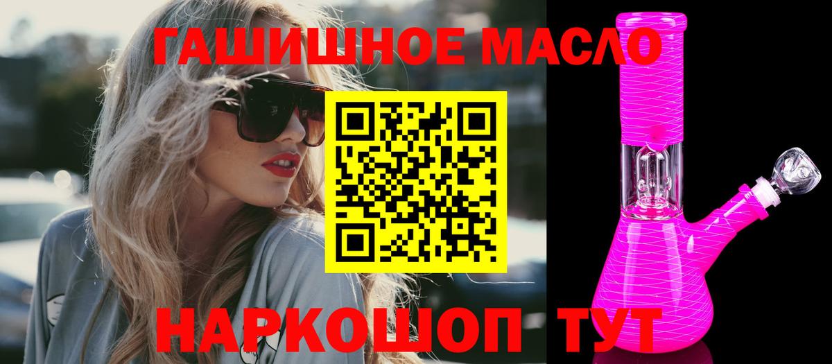 Дистиллят ТГК концентрат Белая Калитва