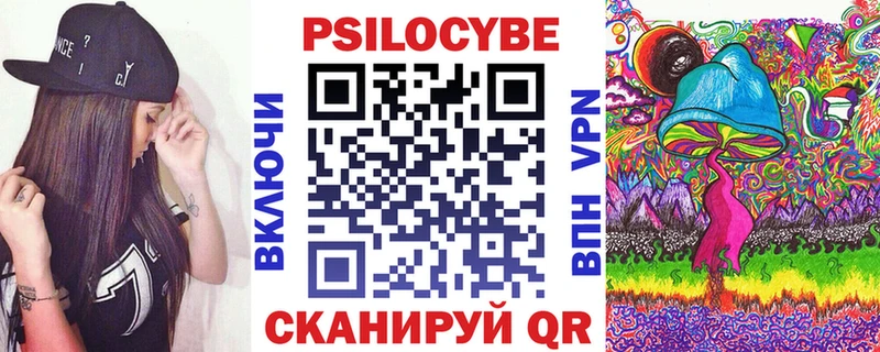 Галлюциногенные грибы прущие грибы  купить наркотик  Белая Калитва 