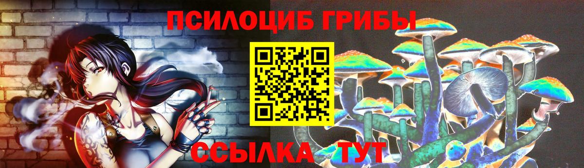 Белая Калитва  Галлюциногенные грибы GOLDEN TEACHER  Галлюциногенные грибы Psilocybe  Вход с VPN 