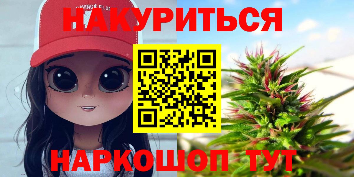 Марихуана Ganja Белая Калитва